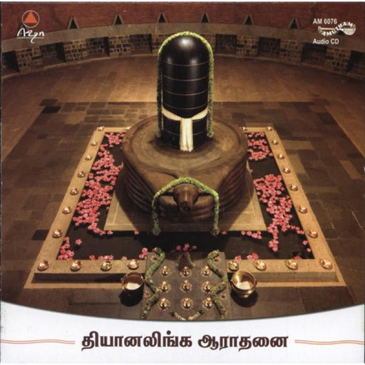 Dhyanalinga Aradhana - Isha Life AU