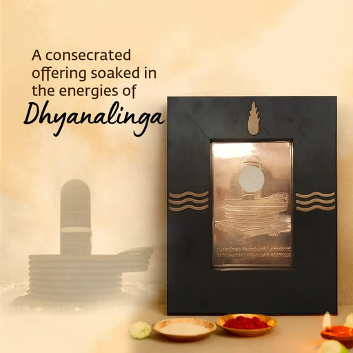 Dhyanalinga Yantra with Wooden Frame (25 mm)