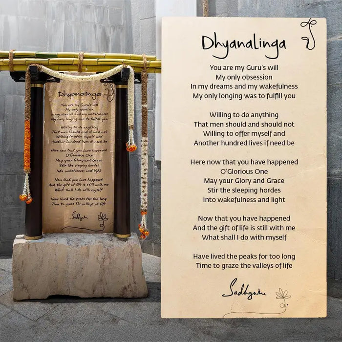 Dhyanalinga Yantra with Wooden Frame (25 mm)