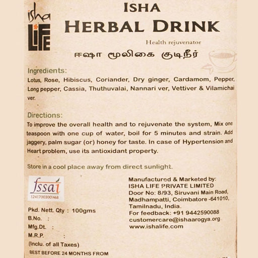 Isha Herbal Drink 100 gms (BB Mar-24)